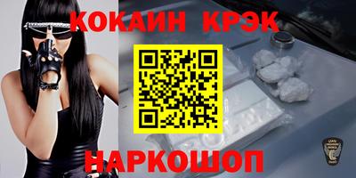 Альфа ПВП Бийск