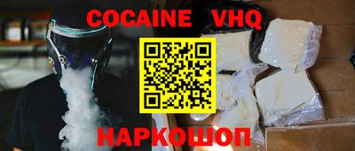 мескалин Апрелевка