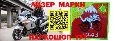 мескалин Апрелевка