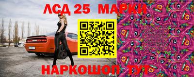 мефедрон Апшеронск
