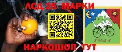 таблы Абакан