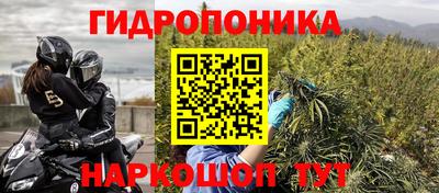 метадон Балахна