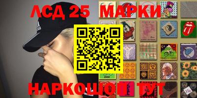 мефедрон Апшеронск