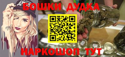 мескалин Апрелевка