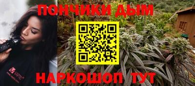 мефедрон Апшеронск