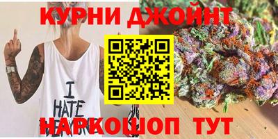 мефедрон Апшеронск