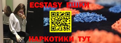 дистиллят марихуана Балаково