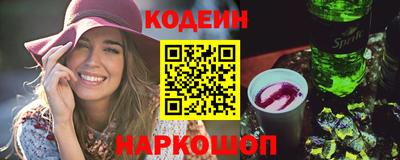 мефедрон Апшеронск
