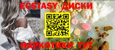 мефедрон Апшеронск