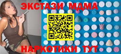дистиллят марихуана Балаково