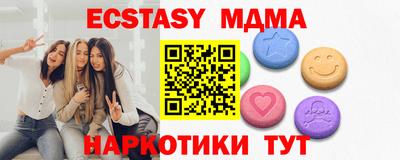 кокаин VHQ Балашиха