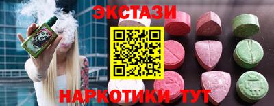 Альфа ПВП Бийск