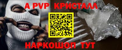 экстази Берёзовский