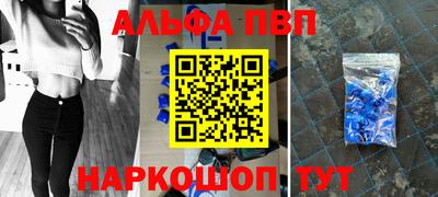 дистиллят марихуана Балаково