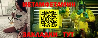 мескалин Апрелевка