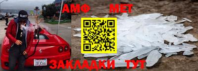 метадон Балахна