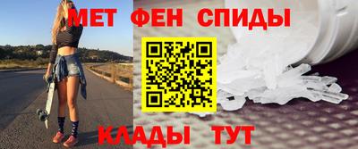 мефедрон Апшеронск