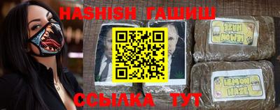 Альфа ПВП Бийск