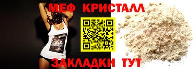 Альфа ПВП Бийск