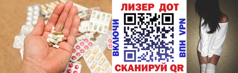 ЛСД экстази ecstasy  наркотики  Лангепас 