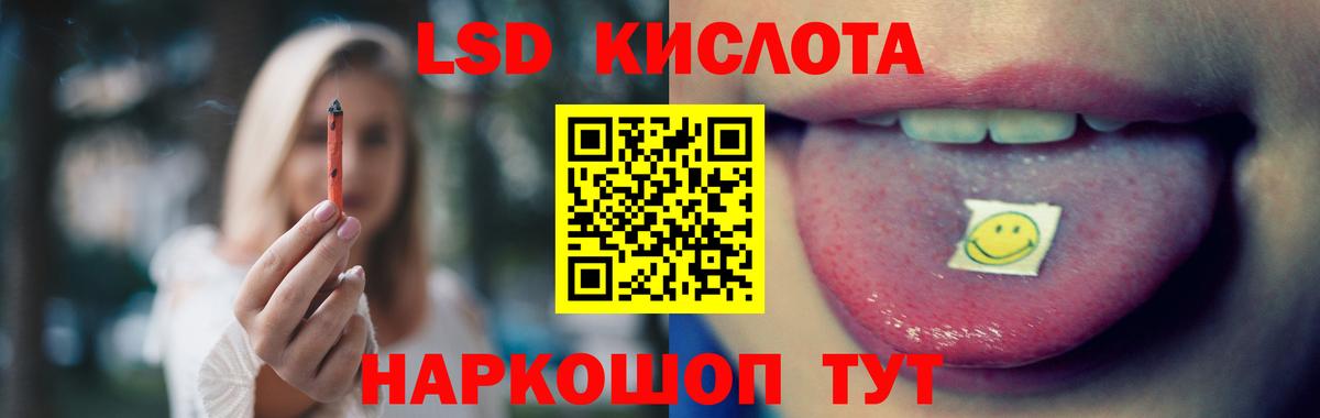 LSD-25 экстази ecstasy Лангепас