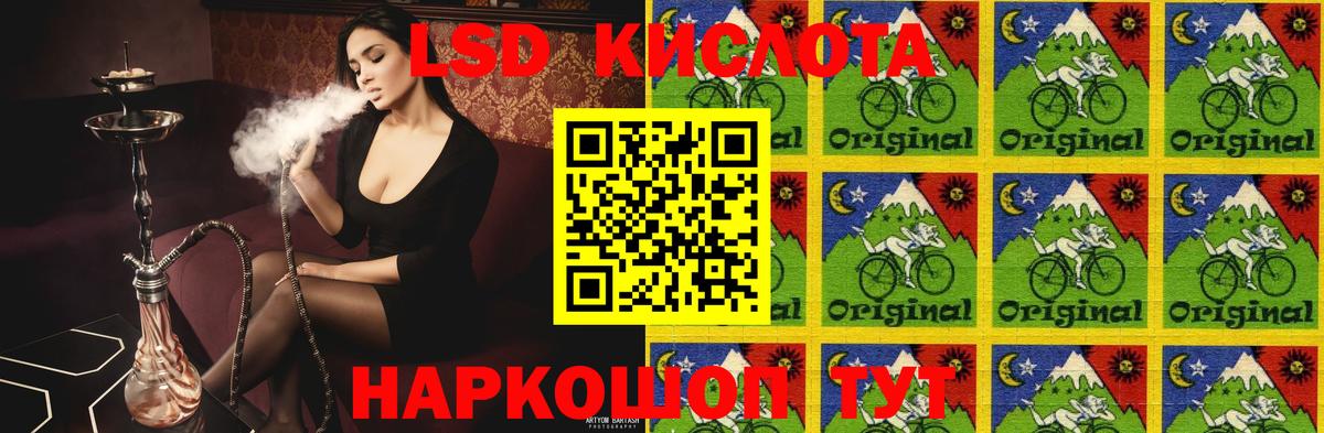 LSD-25 экстази  Вход с VPN  Лангепас  Лсд 25 экстази кислота  LSD-25 экстази кислота 