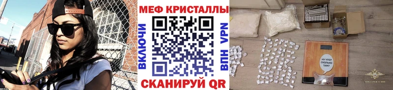 МЕФ VHQ  гидра рабочий сайт  Лангепас 