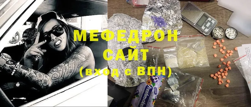 Мефедрон mephedrone  Лангепас 