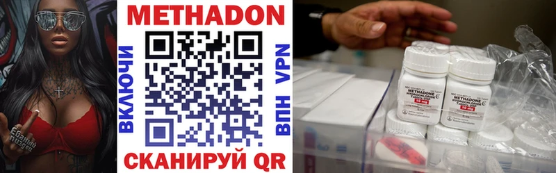 МЕТАДОН VHQ  Лангепас 