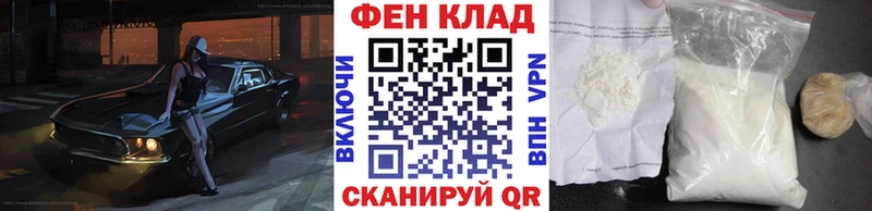 что такое   Лангепас  МЕТАМФЕТАМИН Декстрометамфетамин 99.9% 