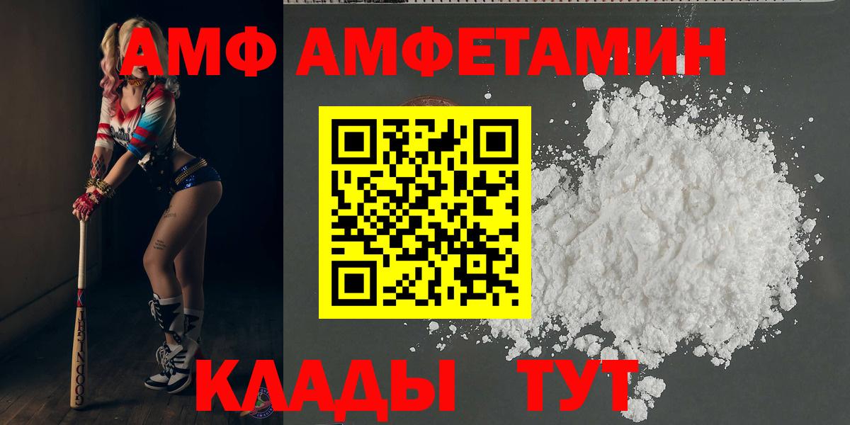 Метамфетамин винт Лангепас
