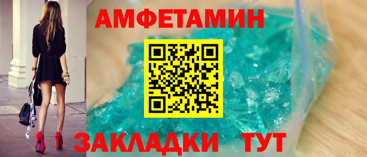 Лангепас  COCAIN  Вход с VPN  Гашиш  МАРИХУАНА  Меф кристаллы 
