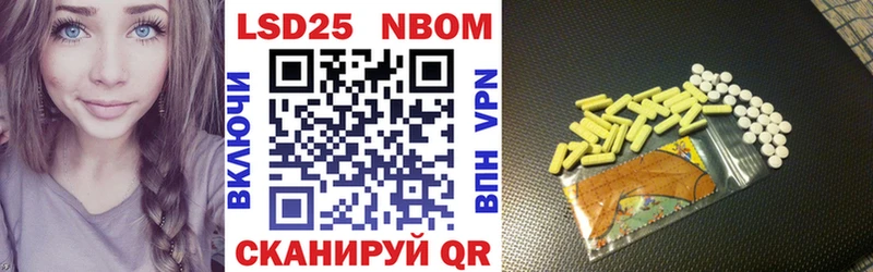 кракен   сколько стоит  Лангепас  Марки 25I-NBOMe 1,5мг 