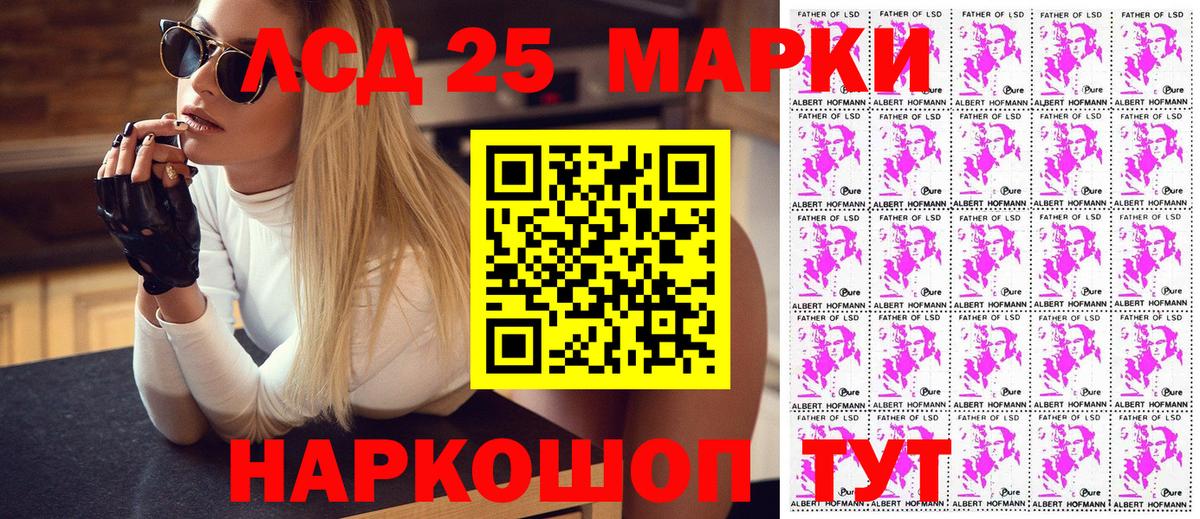 Марки N-bome 1,5мг  купить   Лангепас 