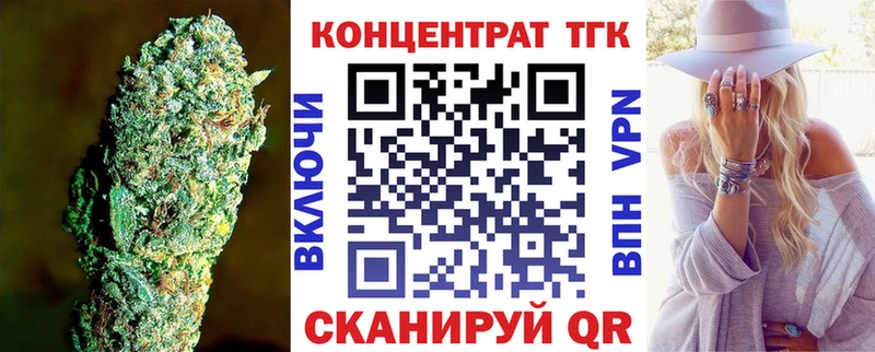 где найти наркотики  Лангепас  ТГК вейп 