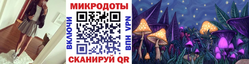 где продают   Лангепас  Галлюциногенные грибы Psilocybe 