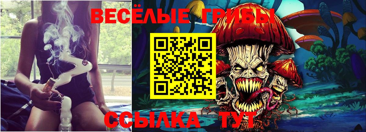 Галлюциногенные грибы мицелий  Лангепас 