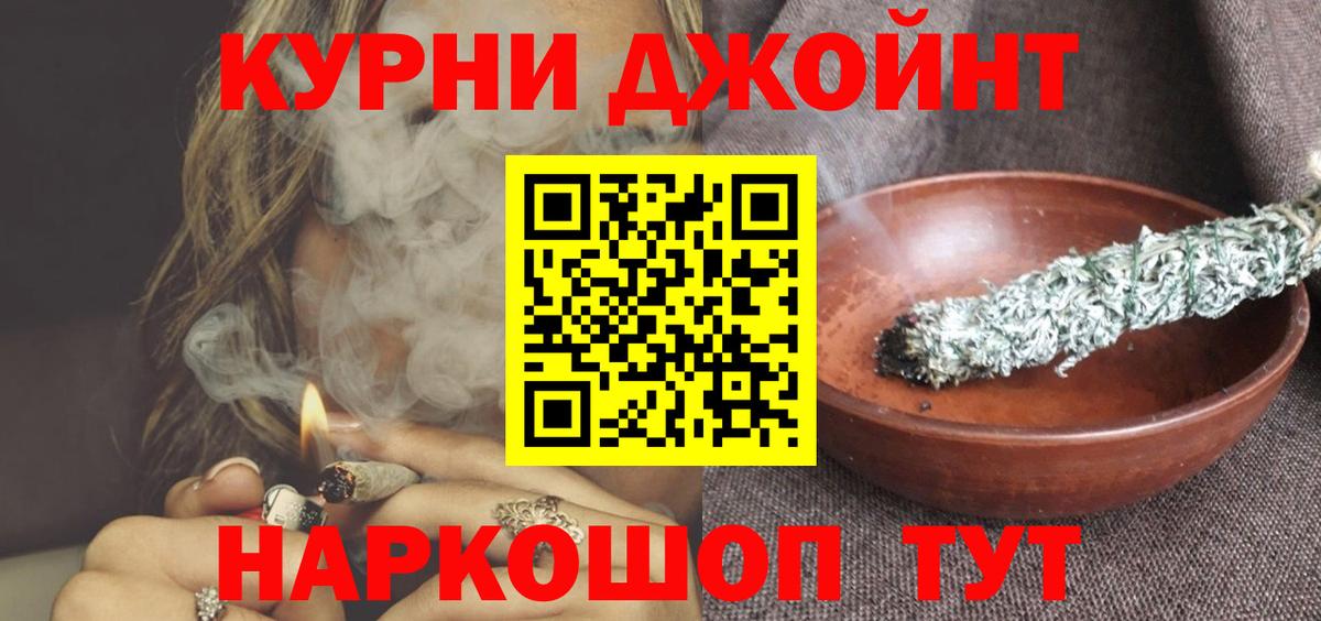 Лангепас  Канабис OG Kush  Конопля LSD WEED  Вход с VPN  Канабис THC 21%  Шишки марихуана ГИДРОПОН 